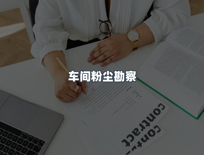 服务优势